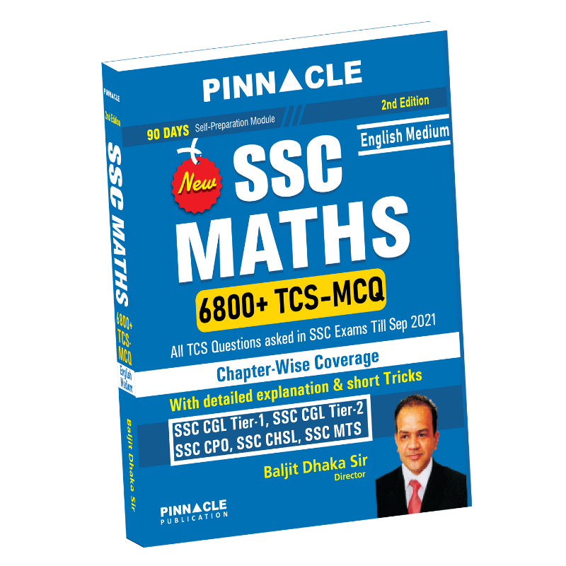 SSC maths 6800 TCS MCQ English medium